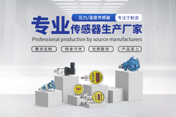 6大常用傳感器，它們的原理你知道嗎？