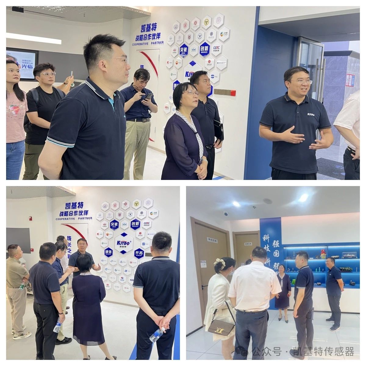 企業(yè)動態(tài) | 民革廣州市委會蒞臨凱基特參觀考察，共同探討科技創(chuàng)新發(fā)展方向